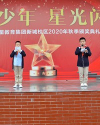  南特青年才俊闪耀，未来之星崭露头角