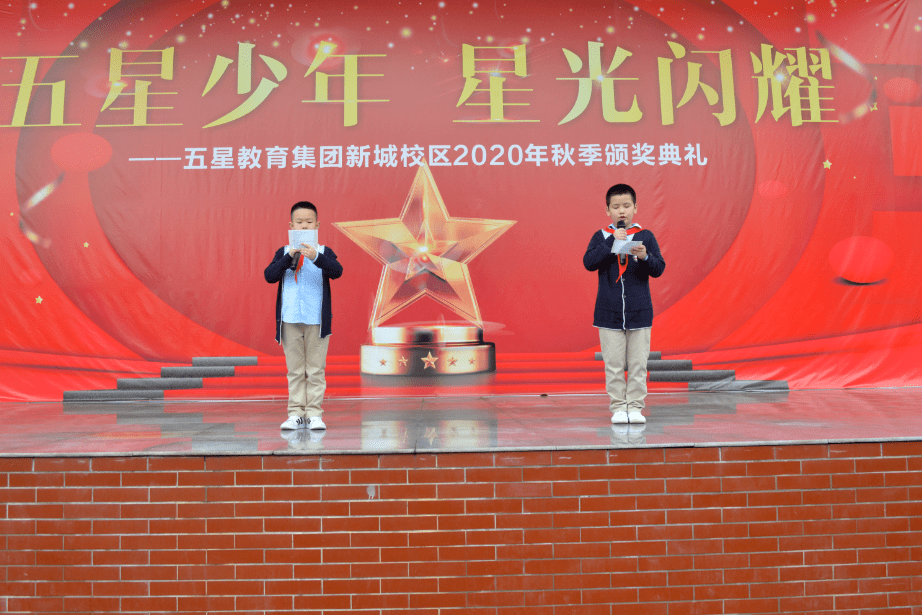  南特青年才俊闪耀，未来之星崭露头角